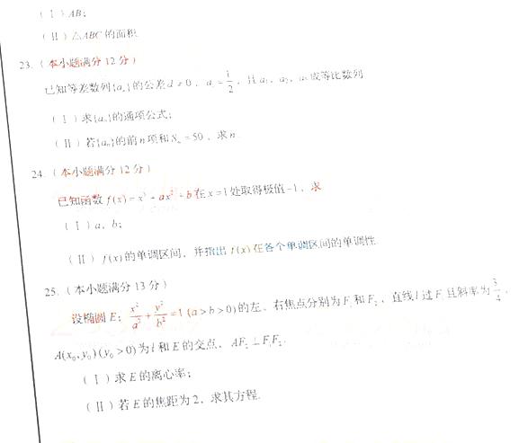 2016ϳ˸߿רѧ