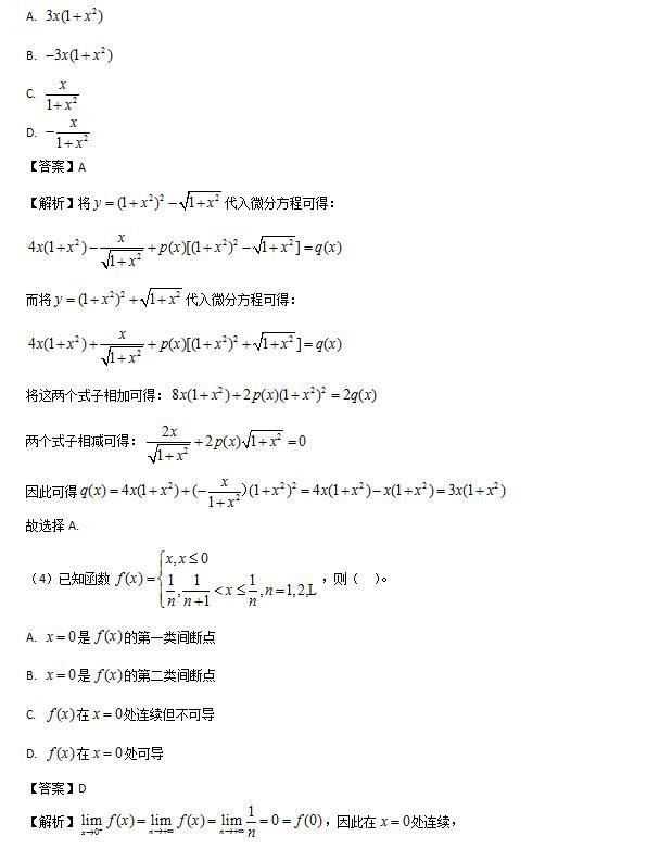 2016˶ʿоѧͳһѧһ